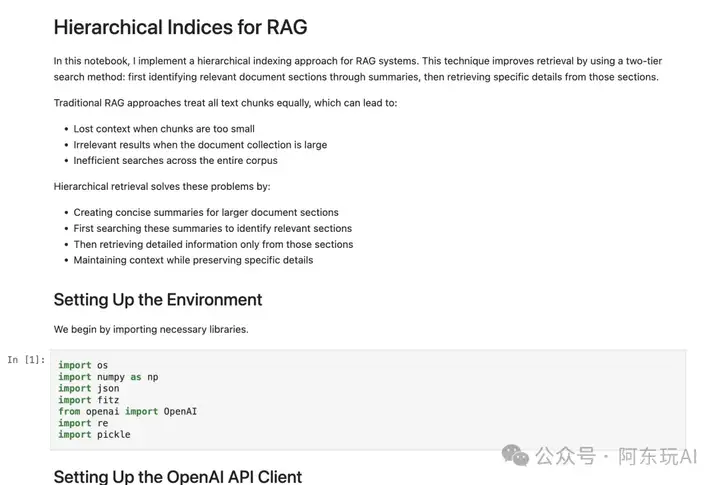 高质量RAG的常用优化策略实战项目，落地必看  ！！！