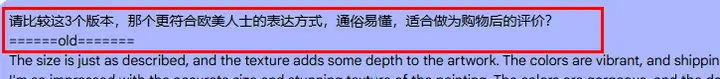 购物评价优化指南