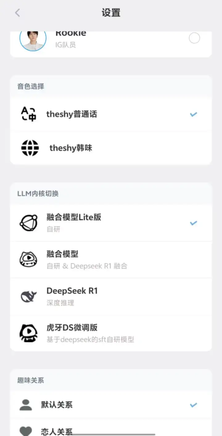 独家｜京东推出两款AI社交产品“宠TA”“聊愈小宇宙”；虎牙推出首个AI助手产品
