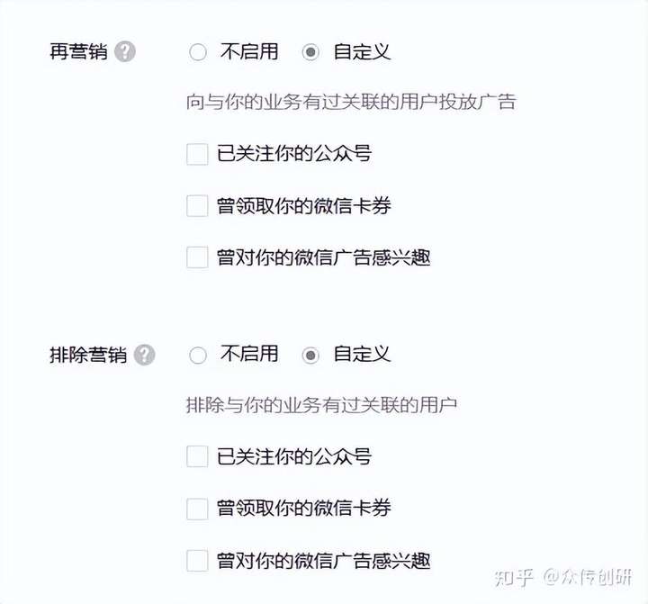 微信朋友圈广告30元/1000次 3000块钱在朋友圈投放广告