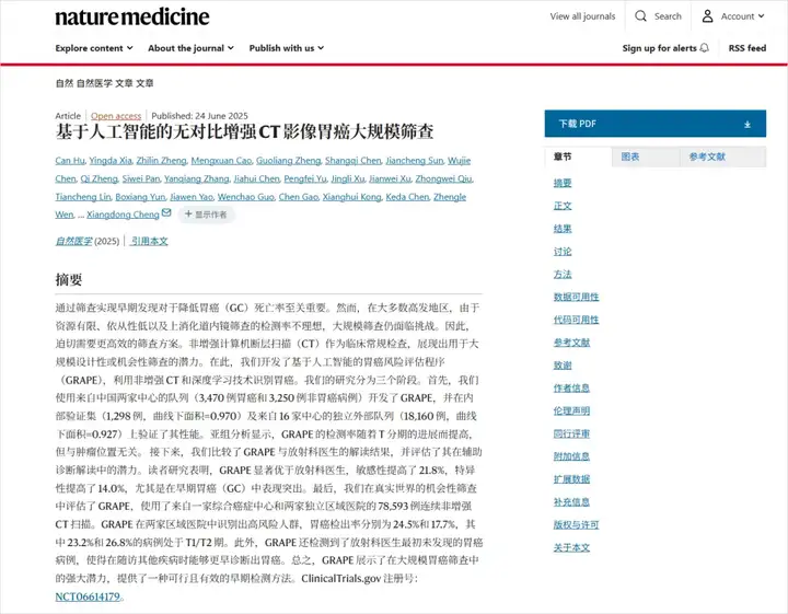 “这半年，我也用AI救了6条活生生的命啊。”