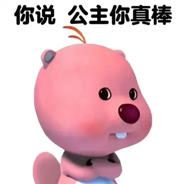 问就是开挂了 当你点你开了这篇回答,恭喜你找到了a类综应考试正确的