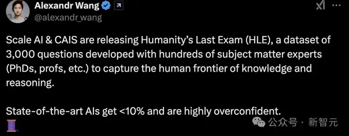 人类最后一次考试，AI惨败正确率＜10%！数百顶级专家联手出题，DeepSeek竟是王者