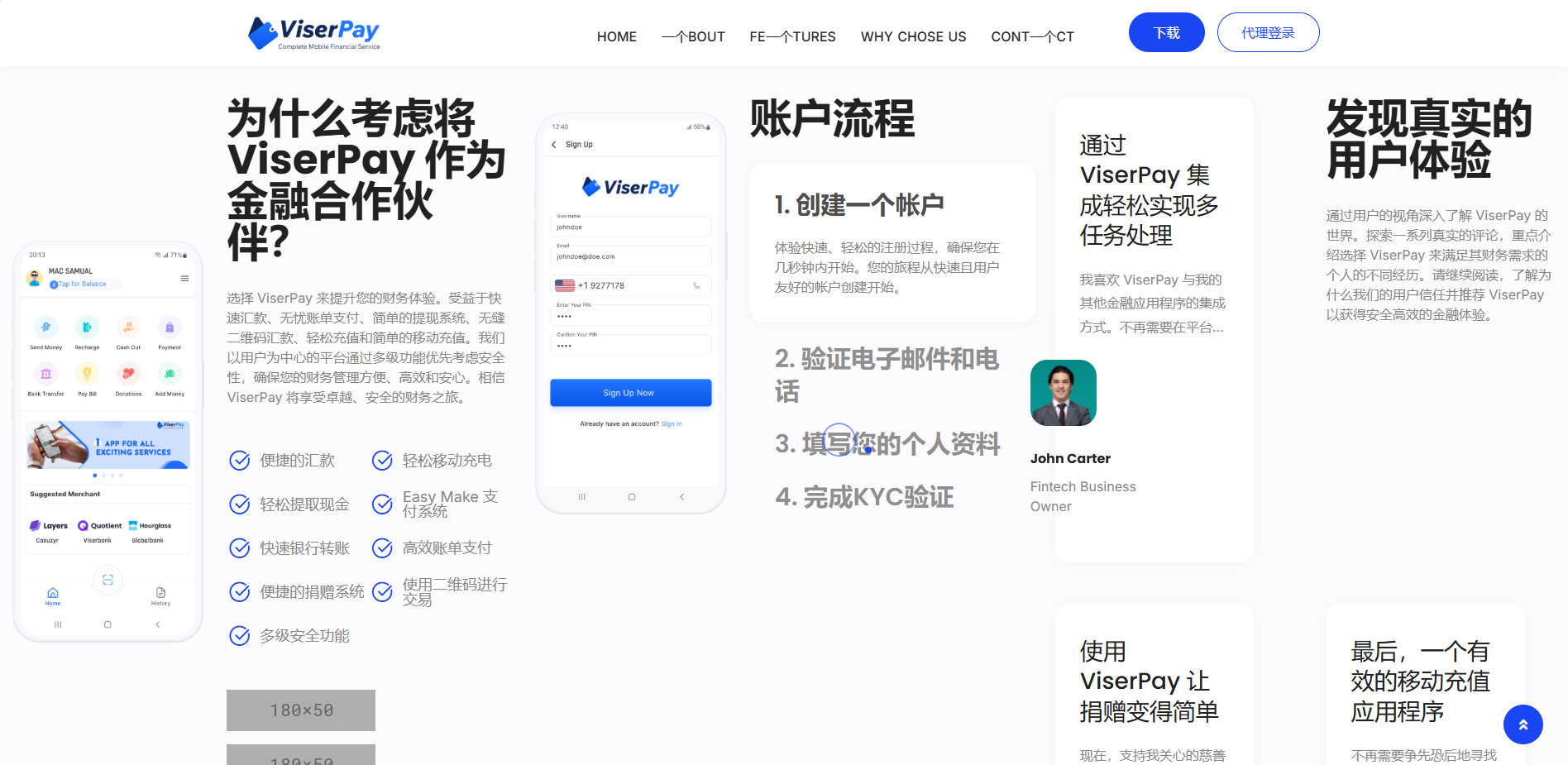 图片[3]-海外支付系统，跨境支付多接口，带安装教程-站长源码