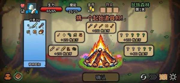 图片[7]-《拉杆英雄》像素肉鸽+2D横版策略+流派组合玩法，最新安卓手机版+电脑学习版 - 山海之花 - 宝藏星球屋-山海之花 - 宝藏星球屋