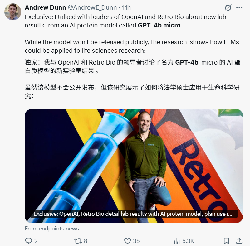 OpenAI重大发现：GPT-4b micro改造诺奖研究，山中因子重编程效率提高50倍