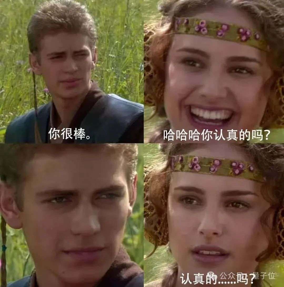 越可靠的AI就越人机，牛津大学：高情商模型错误率显著增加