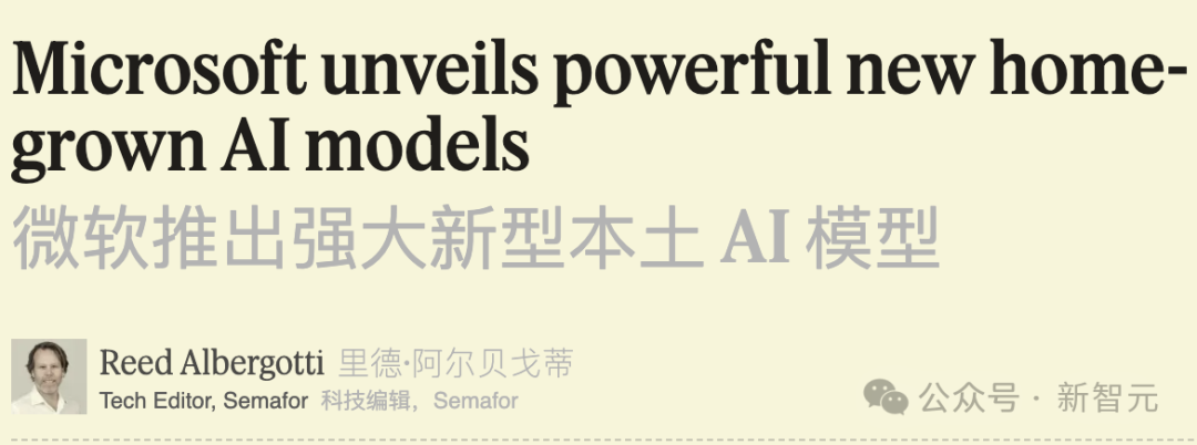 突发！微软与OpenAI同日开火：语音之战+通用大模型，AI霸权决战打响