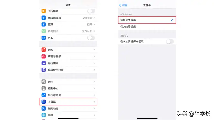 怎么把隐藏app移出来（iPhone恢复隐藏应用的操作方法）