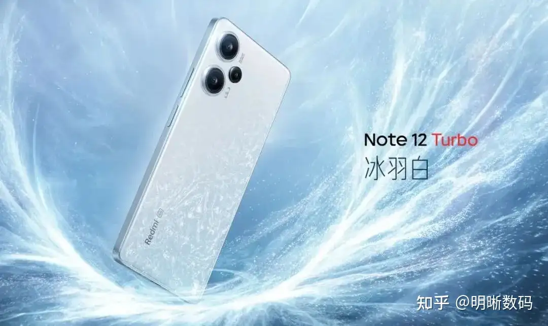 打算给老人买手机，买红米note 12T 还是一加ace 2V？ - 知乎