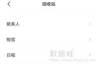 短信发出去然后删除对方能看见吗知乎