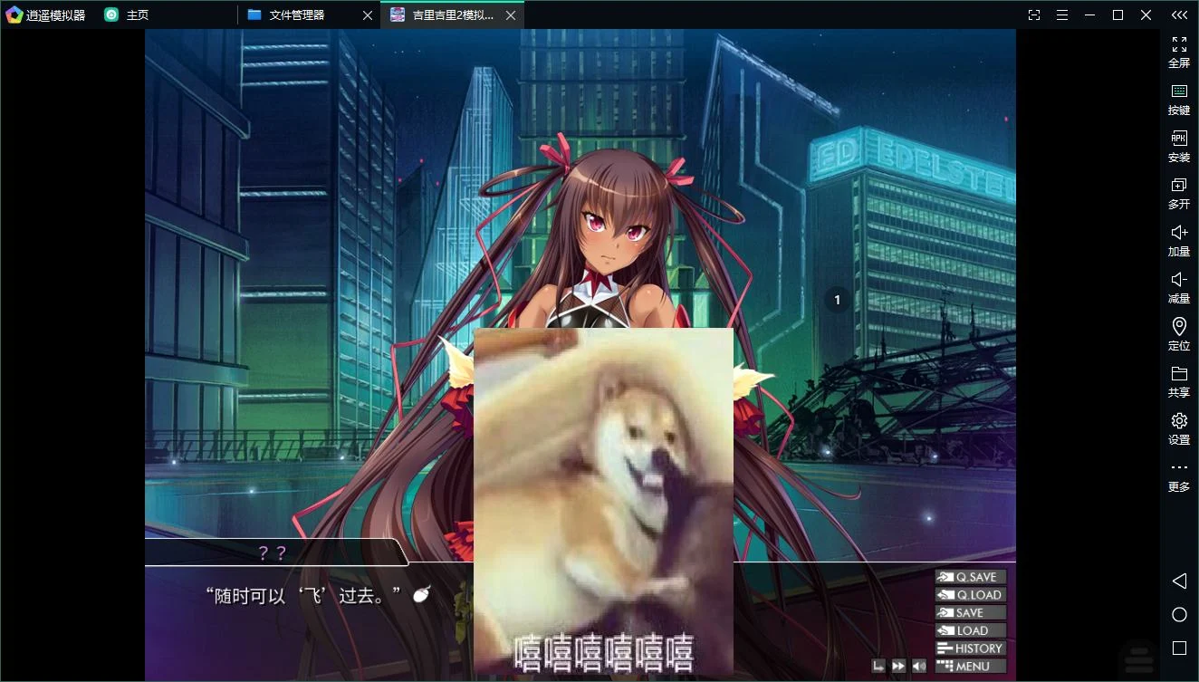 图片[2]-【拔作ADV/中文/CV】对魔忍雪风  官中版 安卓+PC-糯五游戏网