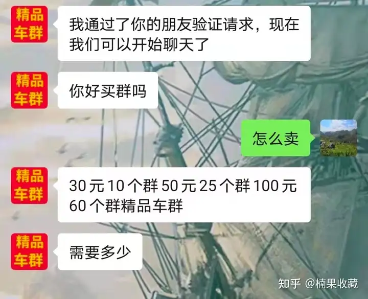 如何利用公众号打造一个属于自己的自动化付费社群“躺赚系统”