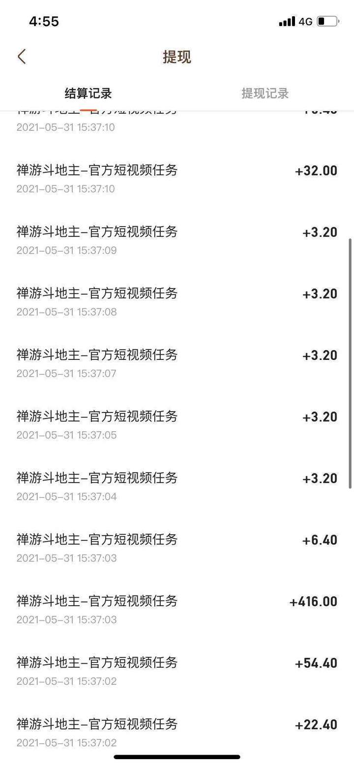 快手小游戏月入过万的实战分享