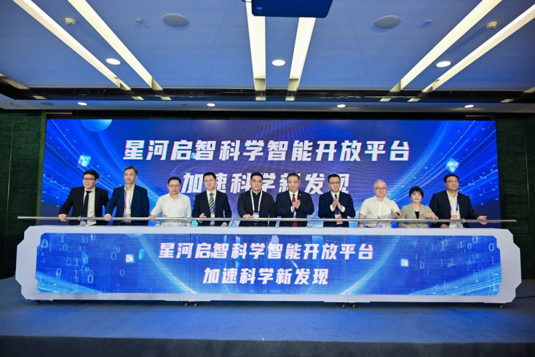 定义科学智能2.0：在WAIC，复旦与上智院的答案是开放协作、科学家为中心，以及一个「合作伙伴」