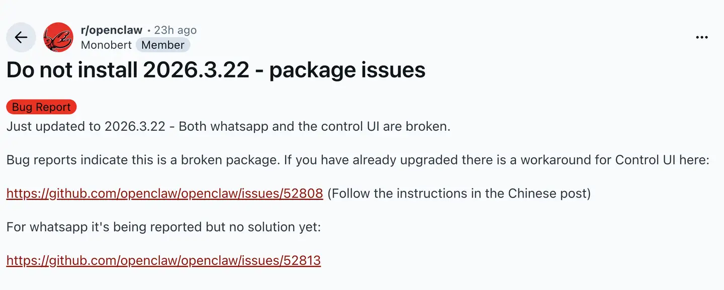 OpenClaw 重大升级遇挫，激进重构导致大量用户插件瘫痪、功能失效，影响有多大？你的龙虾还好吗？