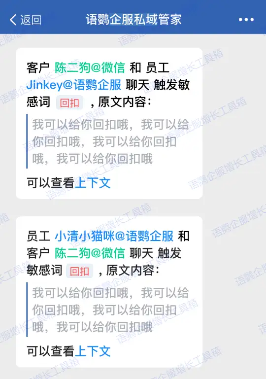 短信云端在哪里能找到微信号 短信云端在哪里能找到微信号