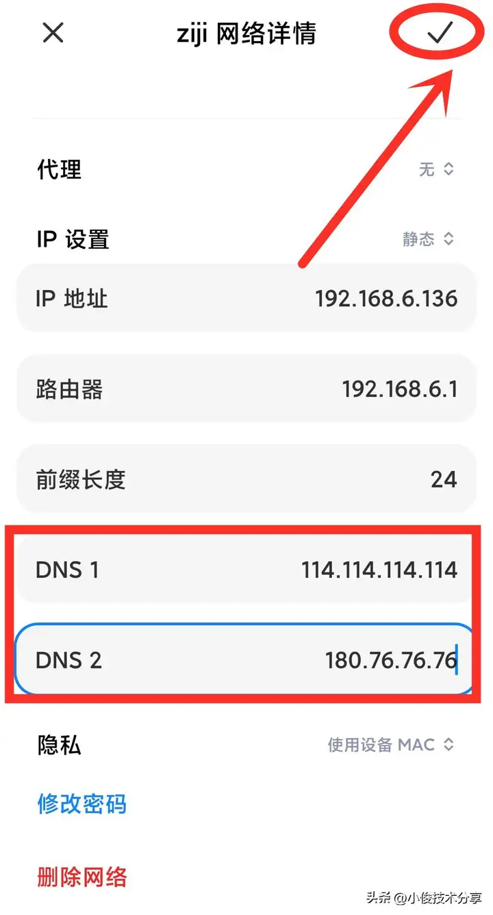 家里wifi网速慢怎么办（让网速直接翻倍的设置方法）