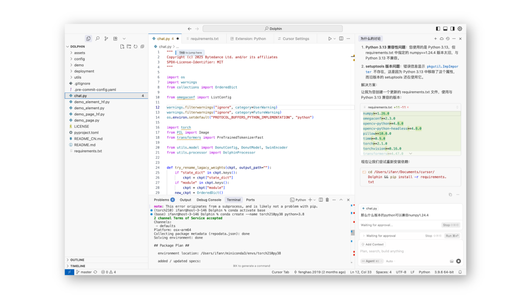 有了 Vibe Coding ，但一句话做产品还为时尚早｜WAIC 特别策划