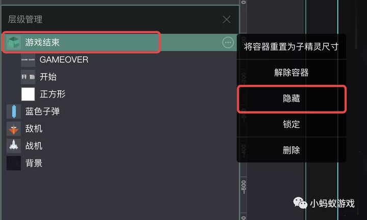 怎么制作游戏啊？制作游戏app软件