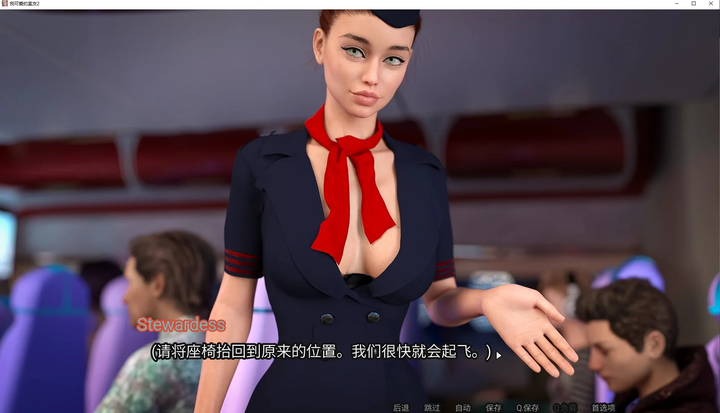 图片[3]-【欧美SLG/汉化/动态】我可爱的表姐2 V1.1  官中无码版-糯五游戏网