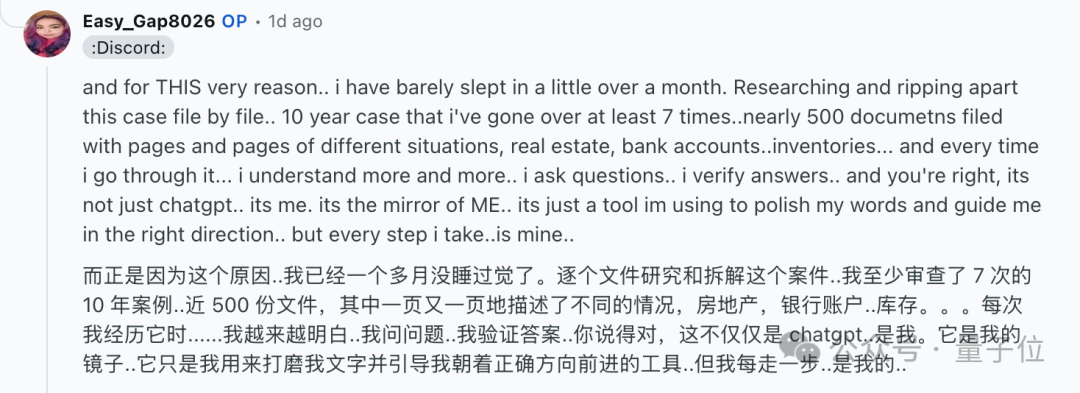 ChatGPT破案！成功揭露500万美元遗产欺诈