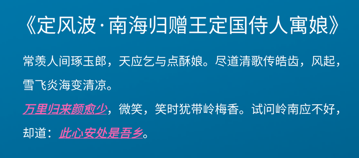 归来仍是少年的上一句（愿你历尽千帆,不染岁月风尘）