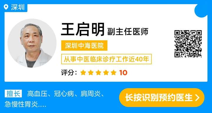 深圳中海医院7月福利抢先知，“暑”你健康