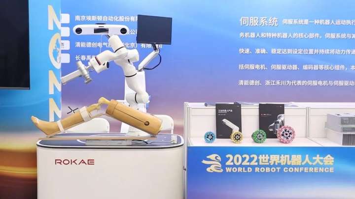 珞石机器人亮相2022世界机器人大会 五大看点 燃爆全场！