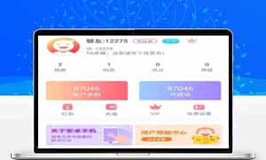 直播APP安卓苹果双端直播源码