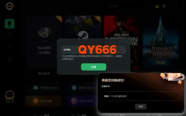 steam怎么退款（详解Steam游戏退款的详细步骤）