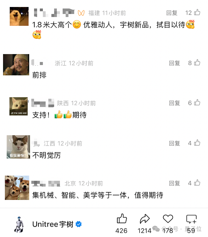 宇树180芭蕾机器人，究竟啥水平？