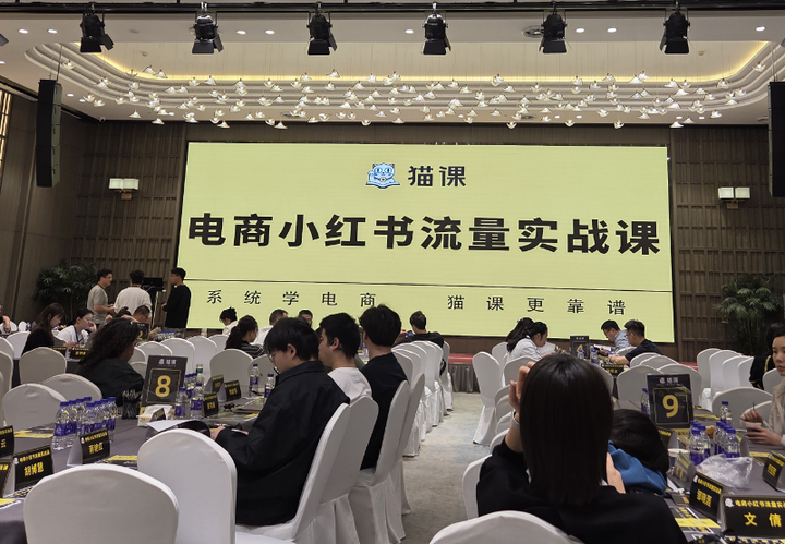 张宾-小红书4月11-13杭州线下录音+现场ppt照片+课件表格(价值5980元)_-就爱副业网