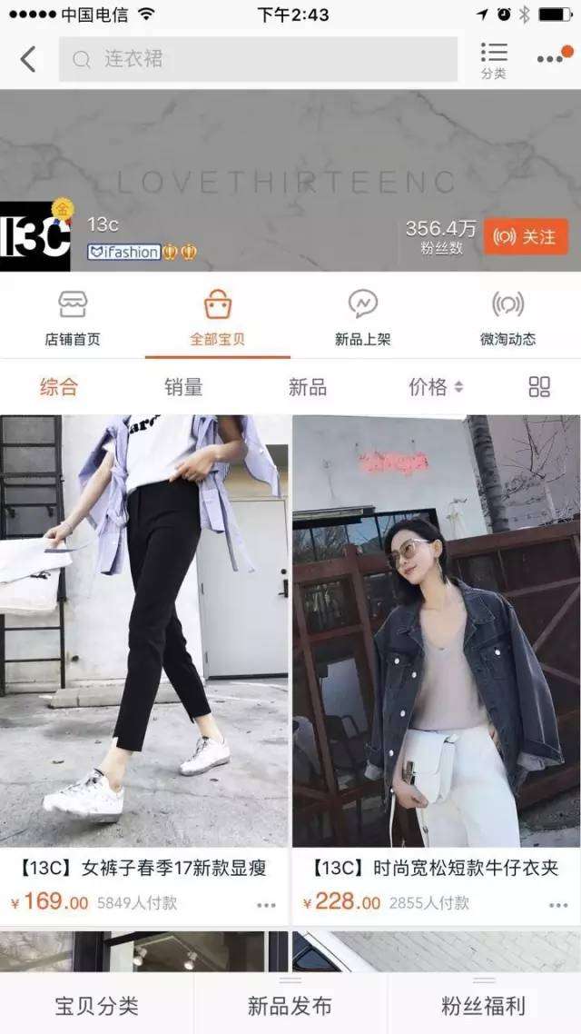 差评怎么写更打击卖家？商家最怕的差评文案