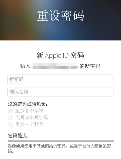 苹果apple id密码怎么改（更改苹果id密码怎么改）