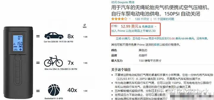 图片[16]-抖音（TikTok）为什么在全世界都很火？-潘金友博客 - 为草根创业者提供网络推广知识