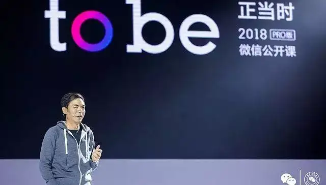 如何看待微信去中心化?