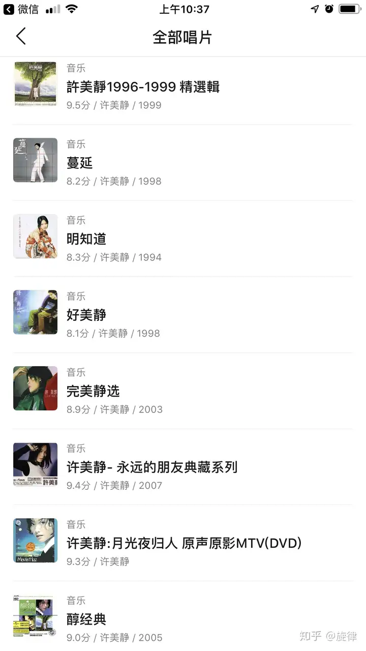 不吹不黑，许美静和王菲的差异是什么？