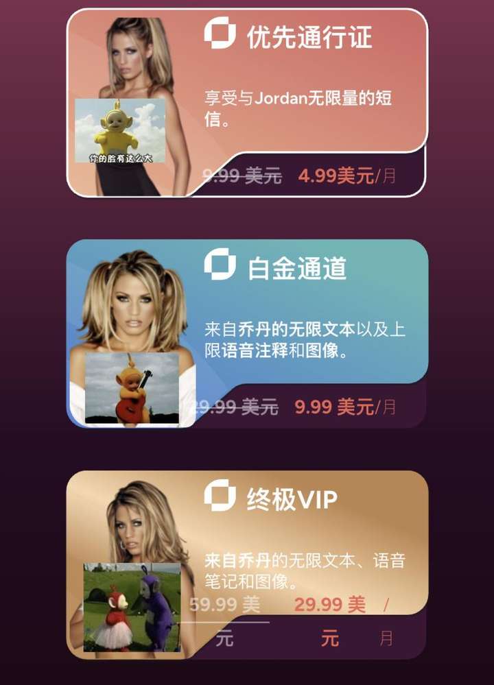 AI版的OnlyFans，要抢走福利姬饭碗了？