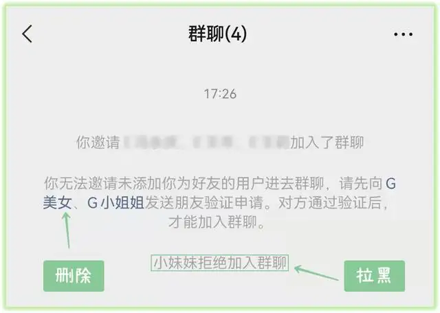 微信一键清理僵尸粉的方法（微信怎么批量删除好友）