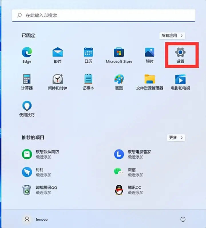 以太网没有有效的ip配置怎么解决（无internet访问的修复方法）