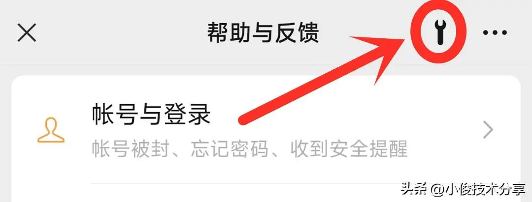 清空微信聊天记录还能恢复吗（微信删掉的微信聊天记录找回方法）