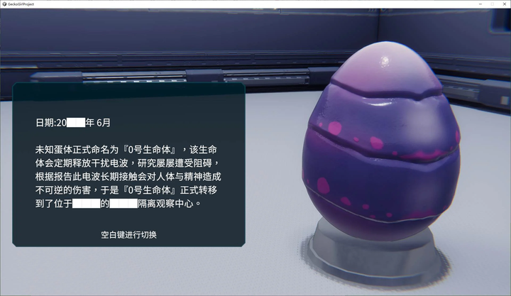 图片[5]-【日式3D/中文/动态】 零号生命 steam官中版-糯五游戏网