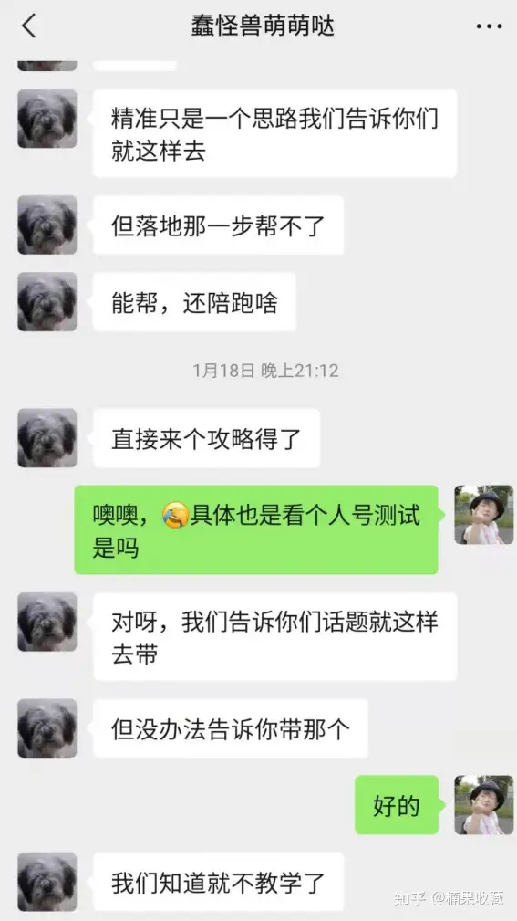 我通过抖音同城团购速推流玩法一个多月赚取了2000+收益