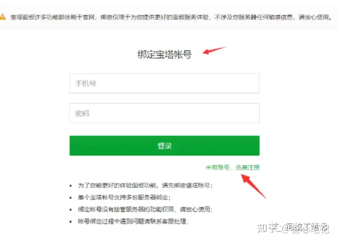 图片[25]-如何利用腾讯云建站？腾讯云建站保姆级教程！-叁心笔记