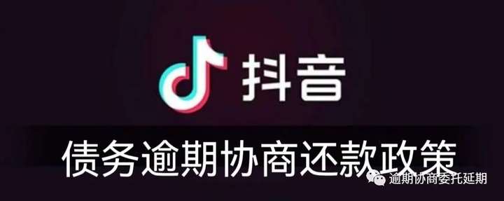 抖音的放心借容易通过吗？抖音放心借显示30000额度