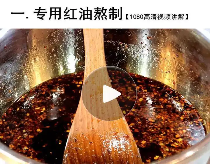 图片[4]-中国特色铁板豆腐小吃技术配方秘制创业摆摊夜市商用视频教程大全【电商热销539】-暗冰资源网
