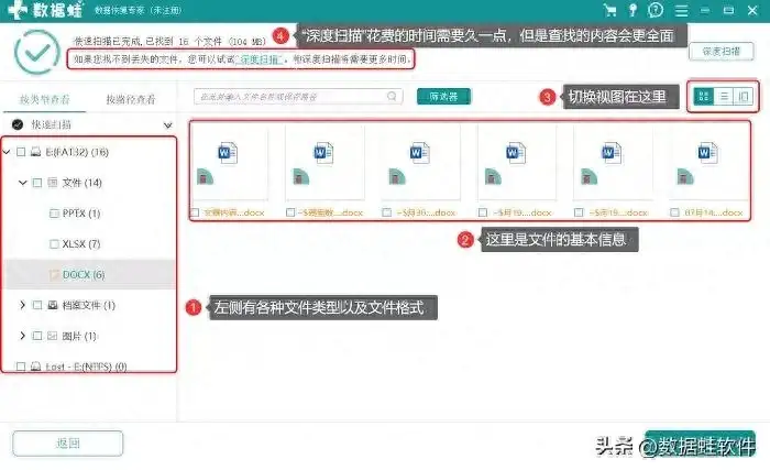 磁盘被写保护怎么去掉（硬盘被写保护的解除方法）