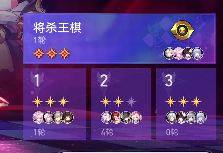如何看待《崩坏：星穹铁道》4.1版本异相仲裁「别惹帕姆」？