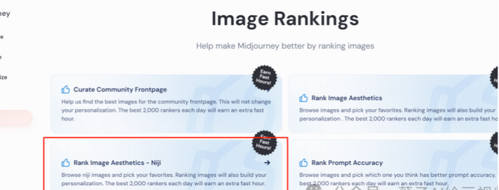 图片[2]-Midjourney又又更新了，Niji模型也可以拥有个性化模型了-就爱副业网